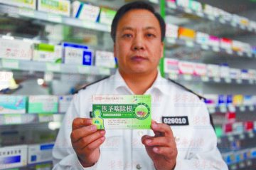 青岛：“医圣喘除根”被查是假药 涉案8家药店被调查