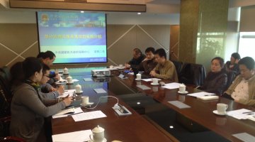 加强业务培训 推动政采工作——中心设备条件处举办政府采购业务培训会