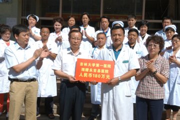 省卫生厅紧急动员部署医疗对口援建 吉大一院全力落实驰援永吉县医院