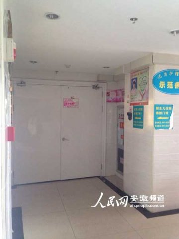 合肥一男婴出生7天被认定“死亡” 送至殡仪馆火化时“复活”