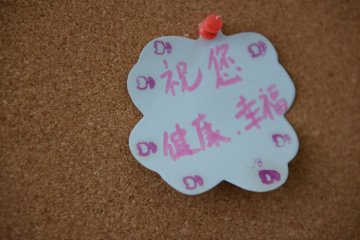护士节爱心墙传递温暖