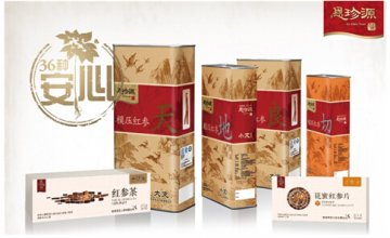 一周年感恩季 恩珍源伴你行