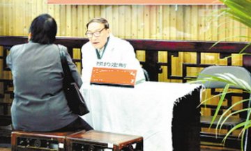 北京将鼓励中医医生开办诊所或个体行医