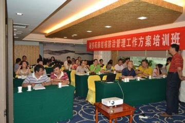 梅里埃项目耐多药肺结核防治管理工作方案培训班在北京举办