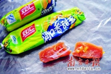 双汇玉米肠被曝吃出塑料绳 顾客食用后腹泻