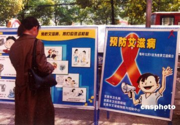 第十六届世界艾滋病大会在加拿大多伦多开幕