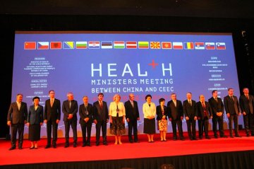 首届中国—中东欧国家卫生部长论坛开幕