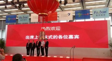 一心堂深交所成功挂牌，募资近8亿元