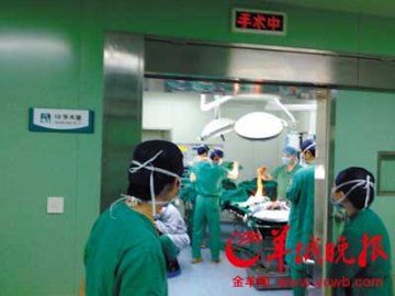 患癌女教授求援方舟子 曝武汉协和医院放射污染