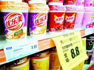 药店卖食品添加剂不注明 猫腻几多