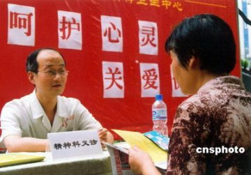 职位收入越高压力越大 精神疾病偷袭中国白领群