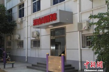 河北首家精子库资源告急 300多对夫妻排队等候