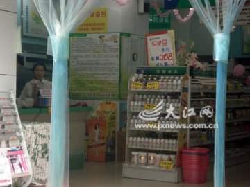 江西：下架大限将至 药店甩保健品
