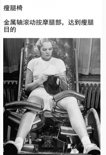 史上最奇葩的美容产品