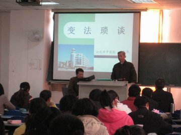 第四批全国老中医药专家学术经验系列讲座掀起研究生学术高潮
