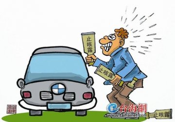 大学生一天喝5瓶止咳露喝成精神病 狂砸家中宝马
