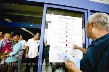 筛查“奶粉患儿”全部免费