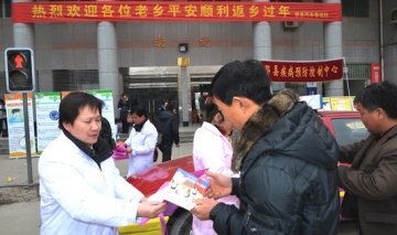 湖北省郧县扎实开展返乡务工人员防艾宣传