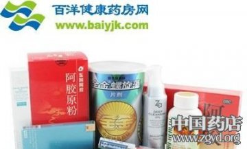 百洋联手银联 筑网购安全屏障