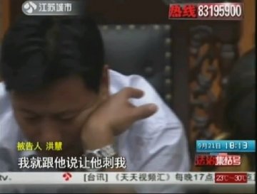 女子因男友爱上她人刺其30多刀趴尸体昏睡