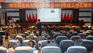 学校联合检查组到校区检查指导工作