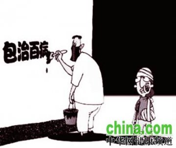 谁是虚假保健品广告的“黄金搭档”？