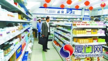 厦门药店酝酿处方药降价