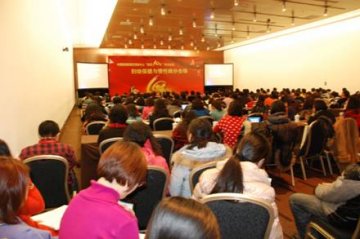 慢病中心和妇幼中心携手举办“疾控十年”学术会议妇幼保健与慢性病防控分会