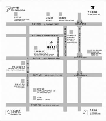 国家卫生计生委办公厅关于召开2015年全国卫生计生科教工作会议的通知
