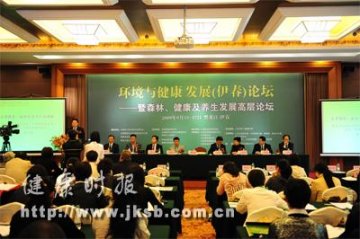 森林是健康的“优质保姆”