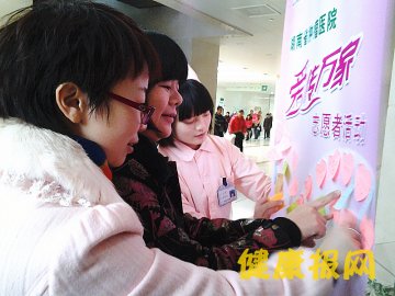 医院动态：有爱传递，这个冬天不太冷