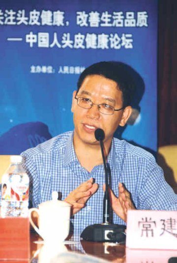 油头头痒 8成人头皮有问题 国人头皮健康需管理
