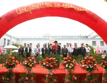 吉林省人民医院暨前郭县医院“三病”免费筛查活动启动