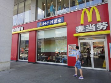 沪食药监再约谈福喜高层