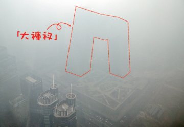 京城一周雾霾催火健身房