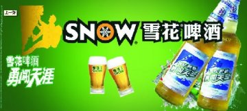 雪花一月多起质量门 消费者被炸“血花四溅”