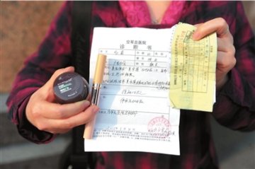 一顾客使用美宝莲产品后过敏