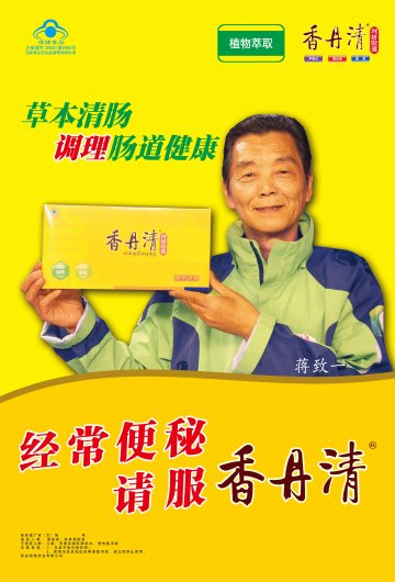 珂妍胶囊官方高清创意广告(陕食健广审(文)第2014060054号)