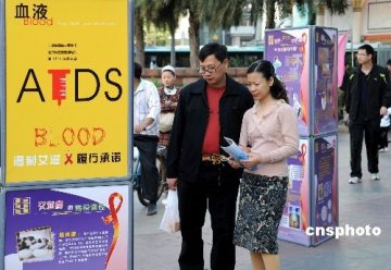 我国累计报告艾滋病病例264302例 死亡34864例