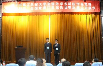 我校6件大学生课外科技作品入围全国“挑战杯”决赛