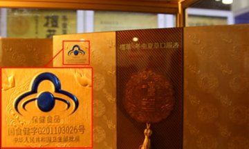 深圳锦缘公司冬虫夏草涉嫌造假 专家支招辨真假