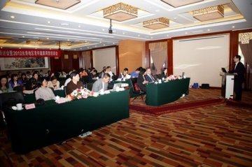 老龄健康研讨会暨2012年长寿地区老年健康调查培训会在京召开
