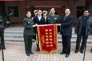 新桥医院捐赠丰都县人民医院医疗设备