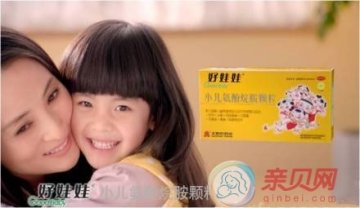 好娃娃小儿氨酚烷胺颗粒被传有毒 赛诺菲无回应