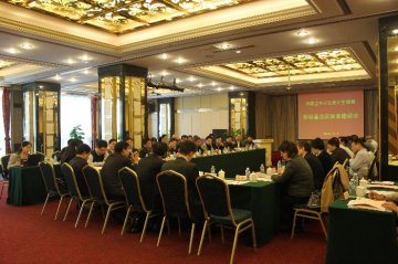 科教司召开计生领域委级重点实验室座谈会
