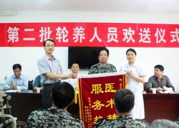 葛学副巡视员参加省荣誉军人康复医院2012年第一批在乡轮养人员欢送会