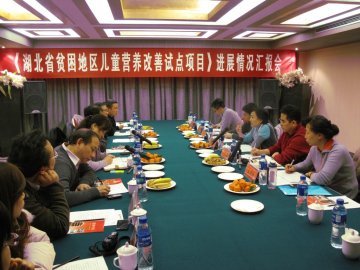 贫困地区儿童营养改善试点项目首次督导在湖南、湖北进行