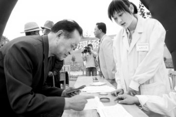 青海城镇居民医保开始报销