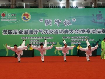 我校师生代表江苏省参加全国健身气功比赛获佳绩