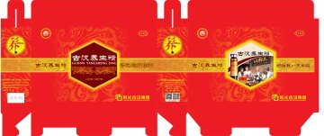 古汉养生精-官方高清创意广告(湘药广审(文)第2014060057号)
